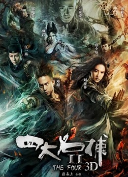 Fantasy Factory – 连体袜 [19P/327MB]