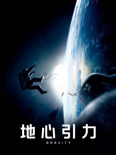 空星空传媒为钱被内射的外送员